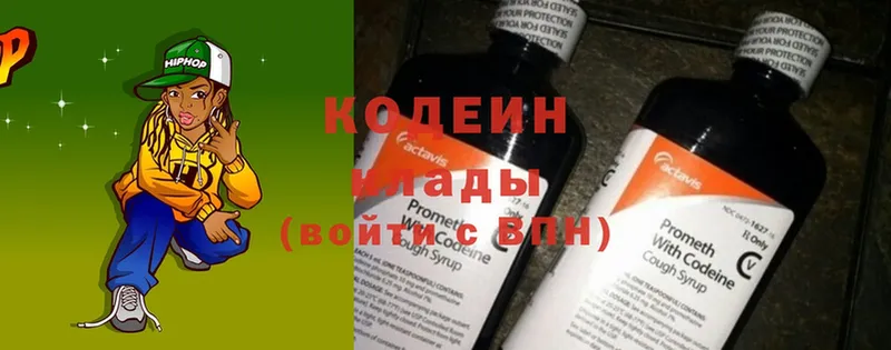 Кодеиновый сироп Lean Purple Drank  kraken tor  Новозыбков 