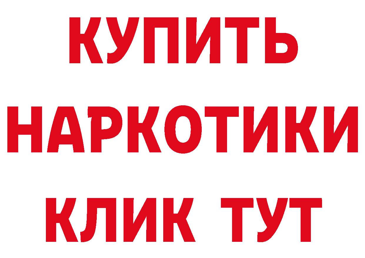 Продажа наркотиков это состав Новозыбков